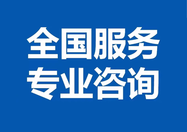华亭封存公积金代提