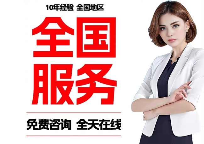 华亭在职公积金代提